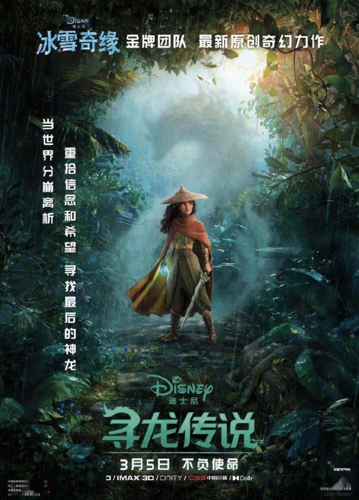 山东即墨：冰雪寒假 乐享成长
