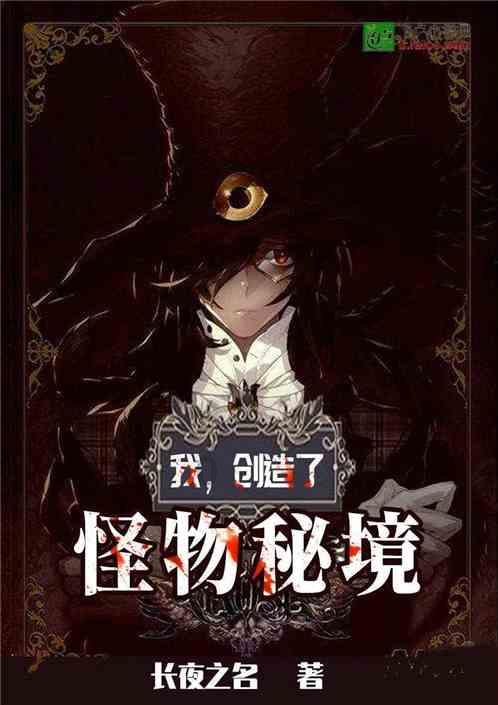 消灭怪物大作战