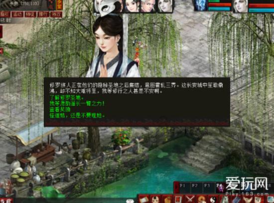正确的混合喂养方法游戏画面