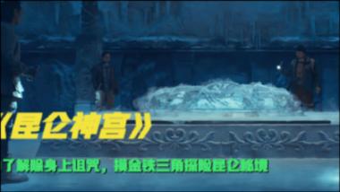 清朝的一品大员,分为“从一品”和“正一品”,两个官职有何区别?