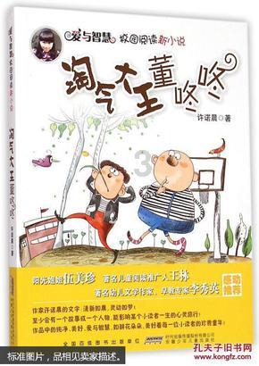 狂人竞速赛无敌版