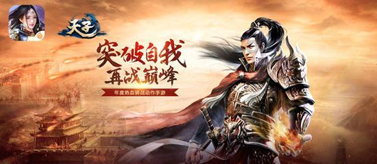 文明：太空