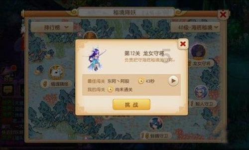 超萌荷花仙子
