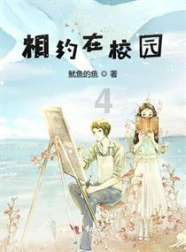 余姓火旺五行属金的男孩名字游戏画面