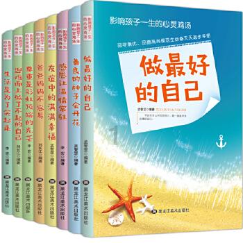 小方块迷宫