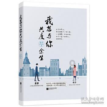 炉石传说
