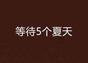 “黑车”盯上放假学生 执法人员及时挡获 暖心护送13名学子归家