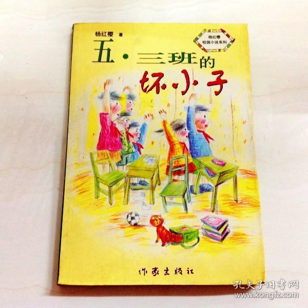 植物大战僵尸18