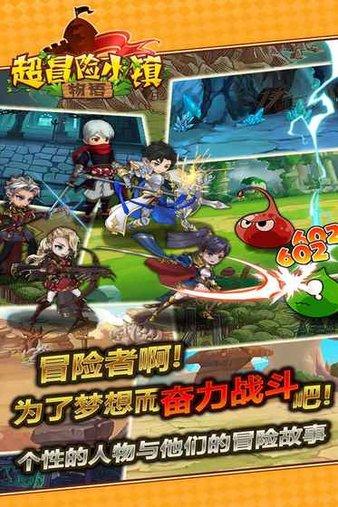 魔法骑士战争