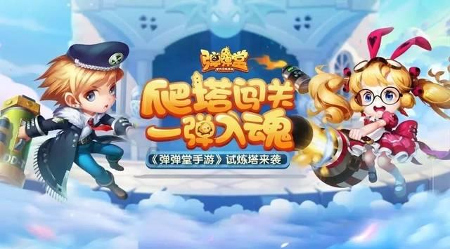 魔方世界