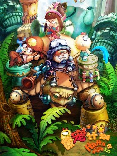 fαntαstⅰc英语怎么说？游戏画面