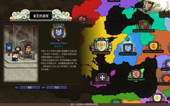 海岛大亨3