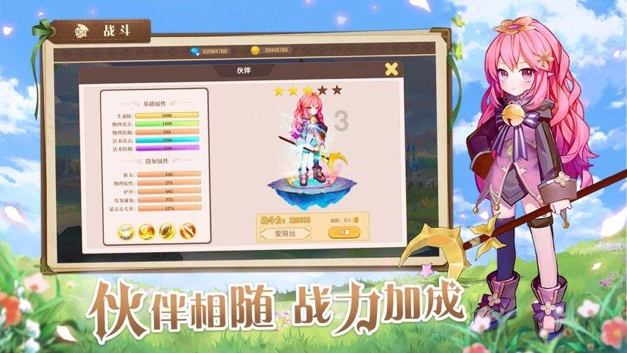 fαntαstⅰc英语怎么说？游戏画面