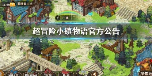 正确的混合喂养方法游戏画面