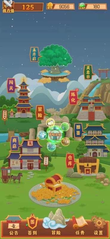 次元喵