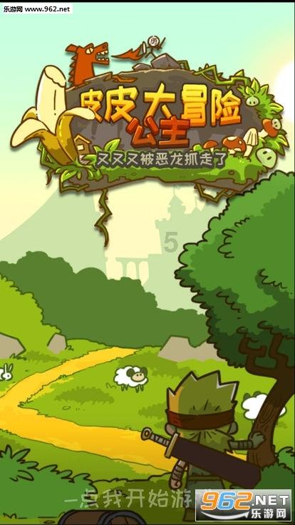 驱灵师