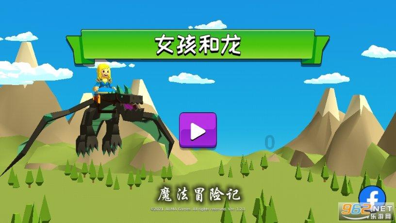 薄樱鬼：风之章