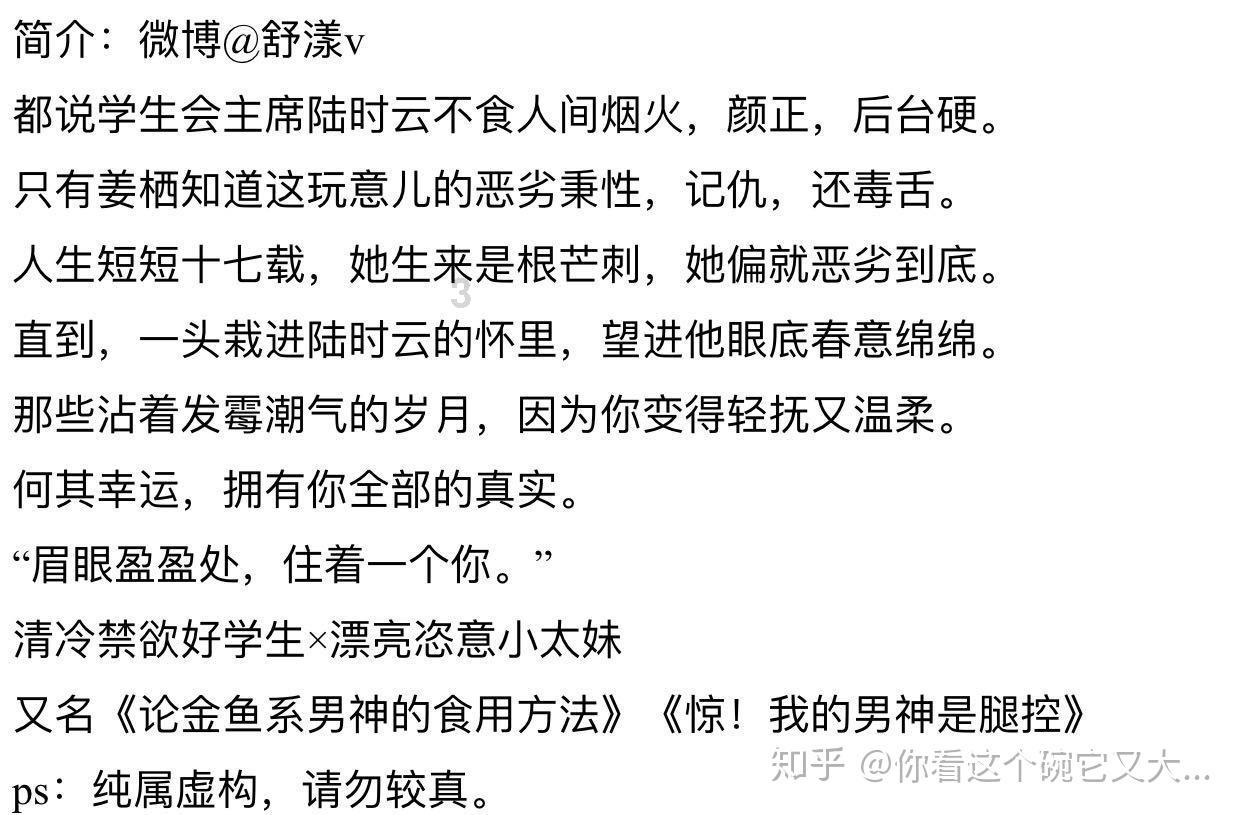 逗小猴开心系列169