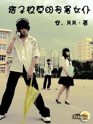 身体一直偏瘦，吃什么食物可以增肥？游戏画面