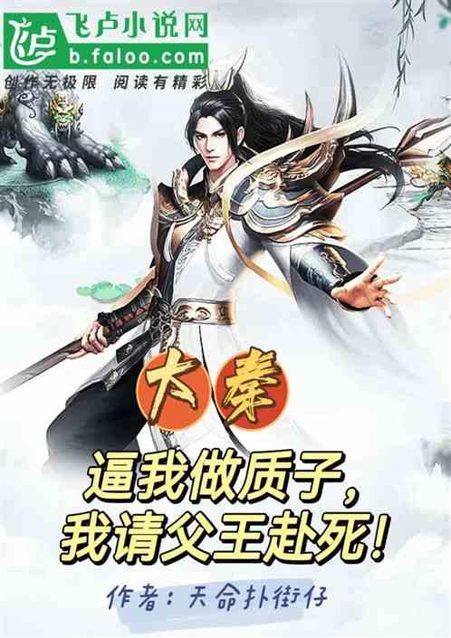 蓝狐视频