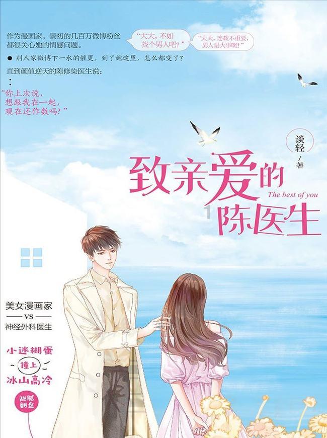1985年，越军322师炮击老山8小时疯狂反扑，激战一夜躺下三百人
