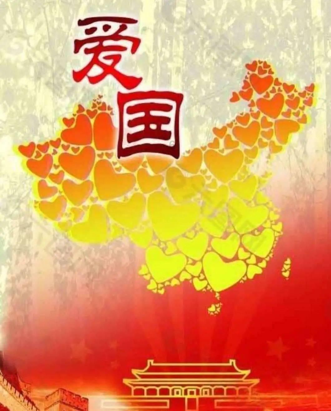 消灭红球大作战