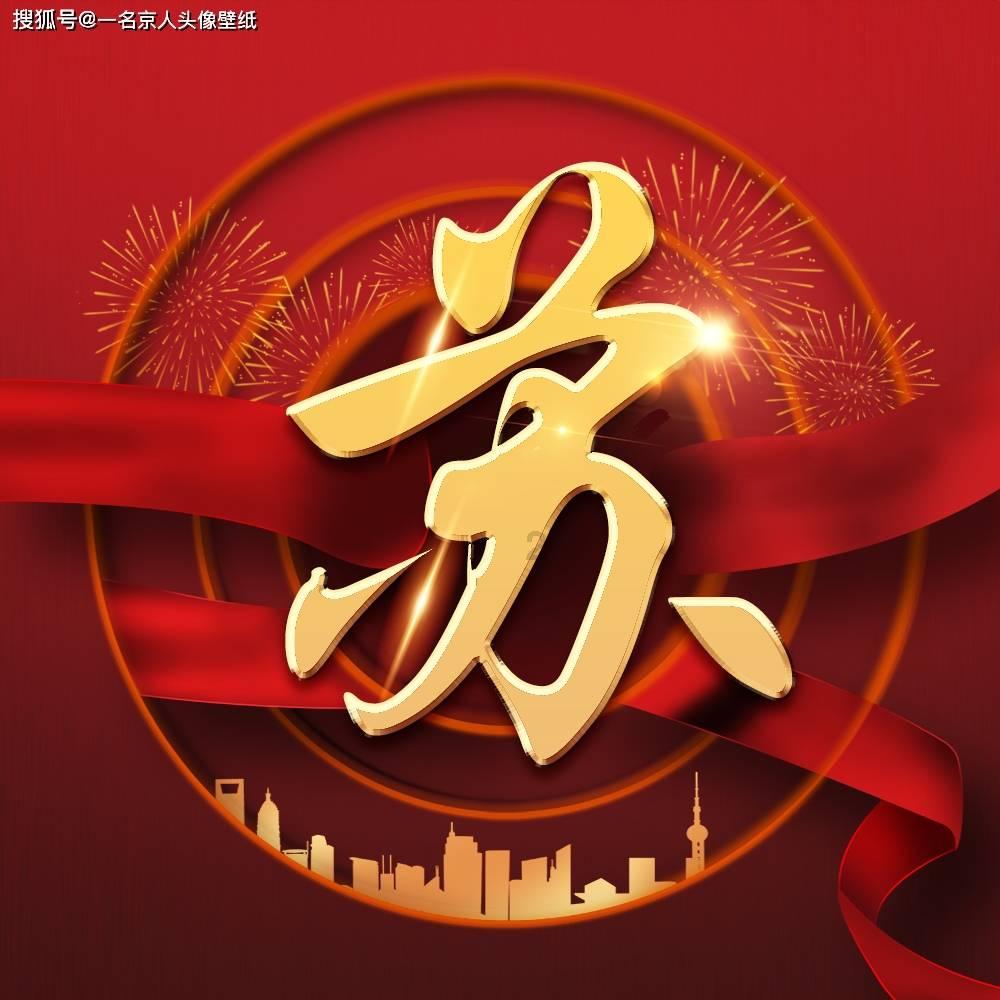 春雨直播app