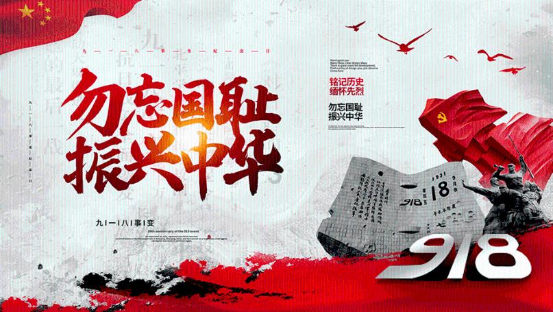 反秦斗争的新高潮