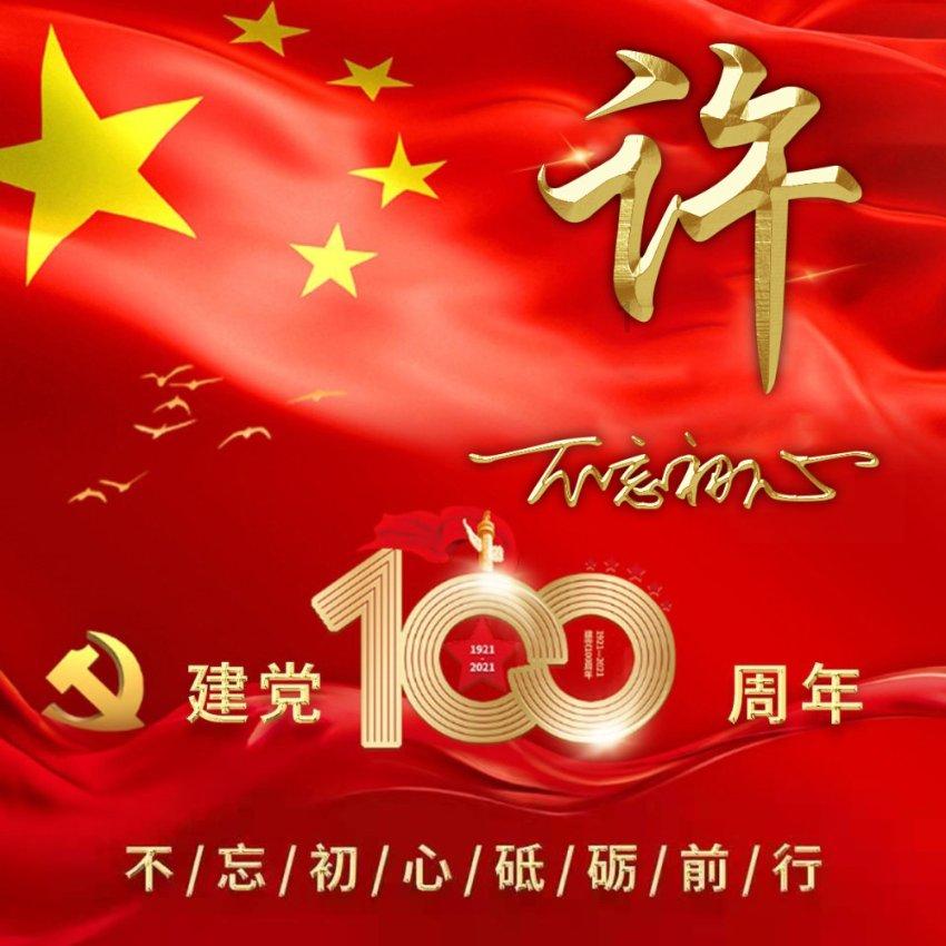 时间定了！莆田一新建小学传来最新消息～