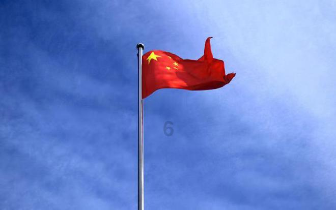 省纪委监委通报6起违反中央八项规定精神典型问题