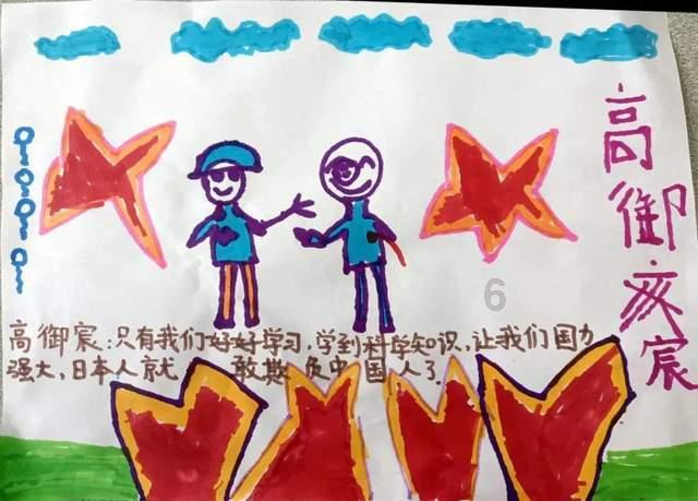 我很开心怎么办