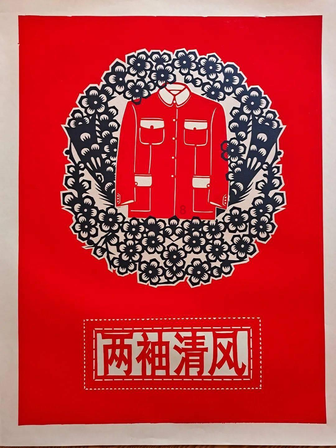 逃离香蕉农田
