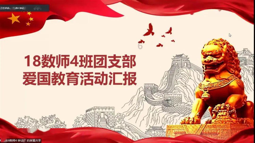 史莱克七怪