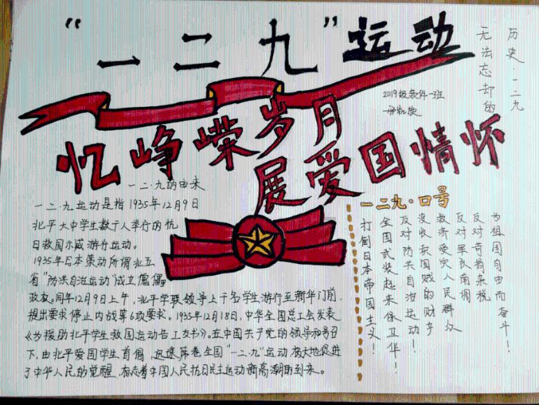 救援聪明的小女生