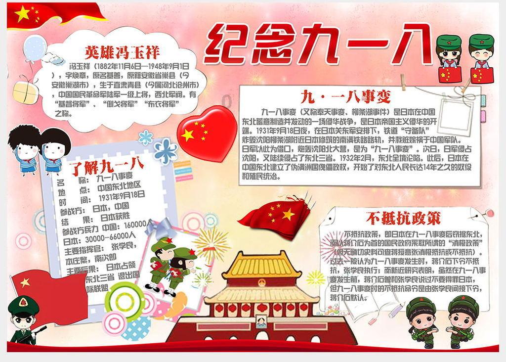你知道哪些千万不要装的流氓软件？游戏画面