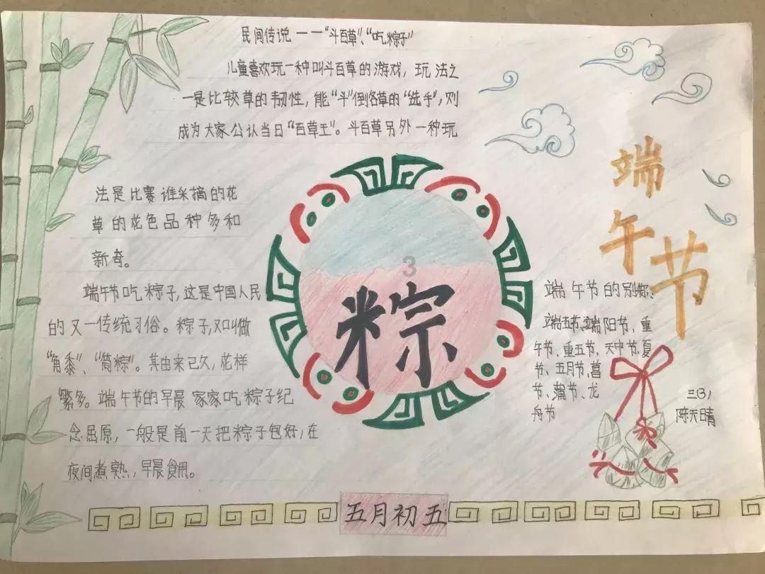 小猫钓鱼游戏龙王版有船