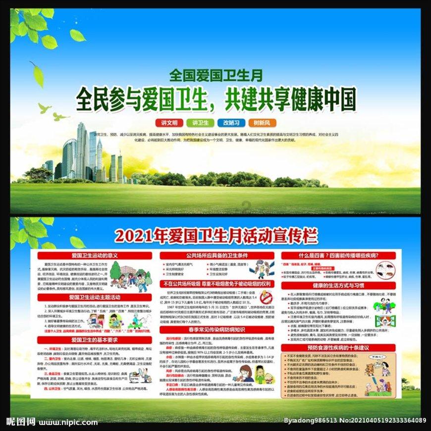 银河文明3