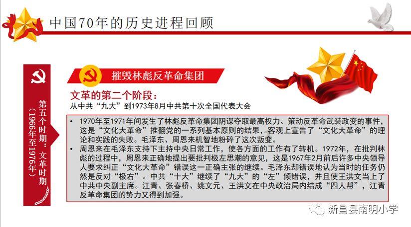 相扑选手大跳跃