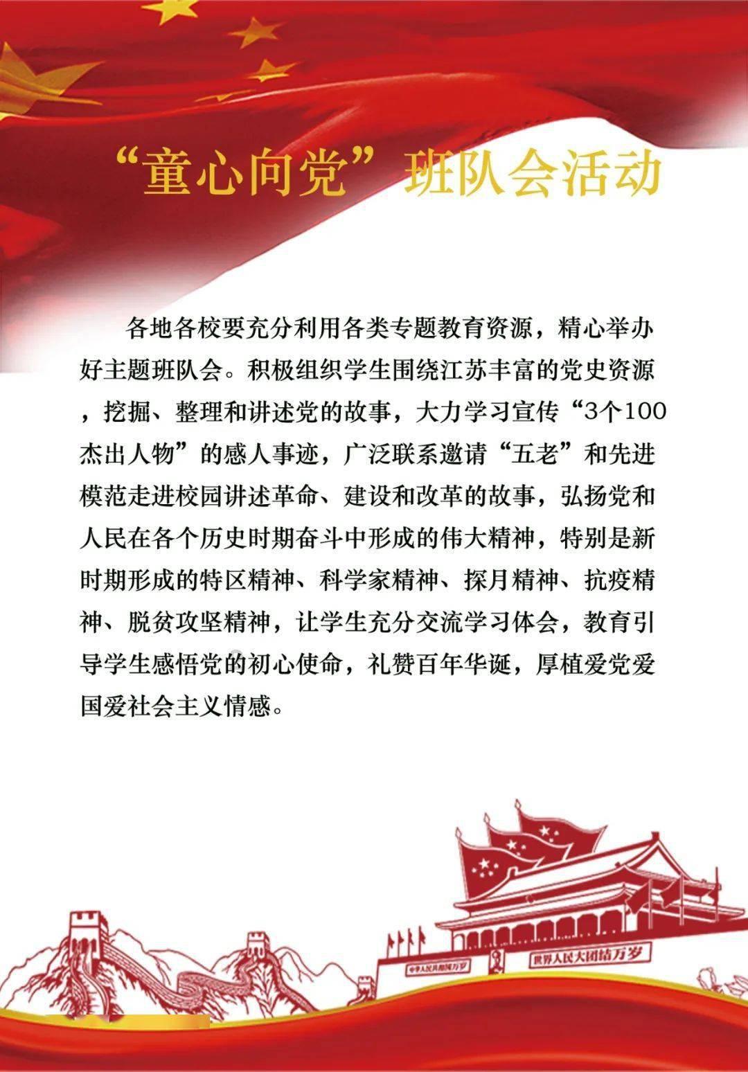 自由勇士历险记3