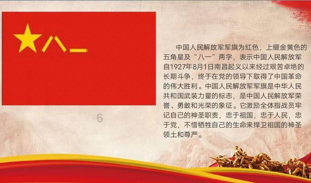 全区宣传部长会议召开