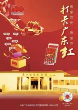 万词王