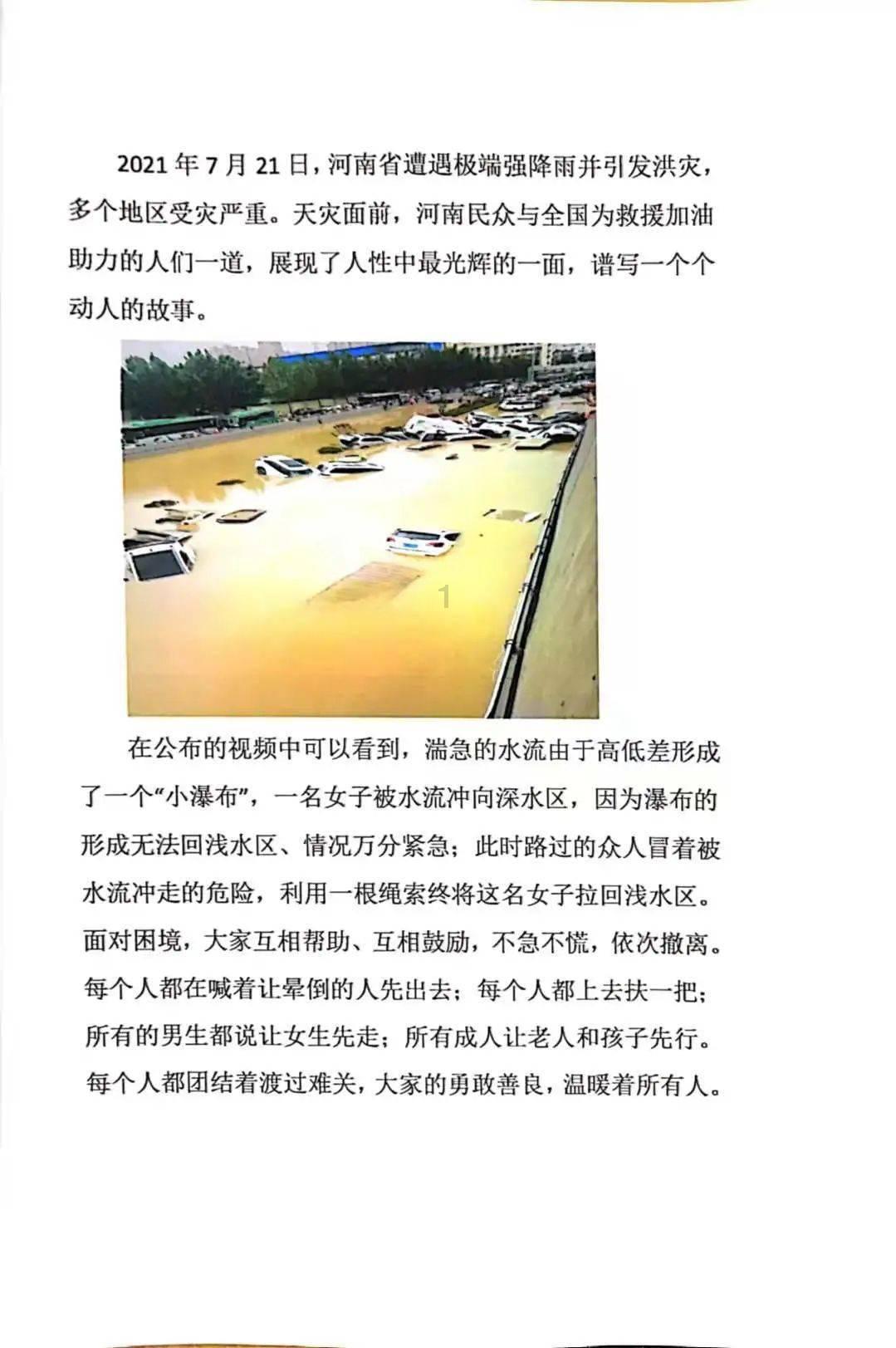 《幻兽帕鲁》帕鲁不干活解决方法介绍