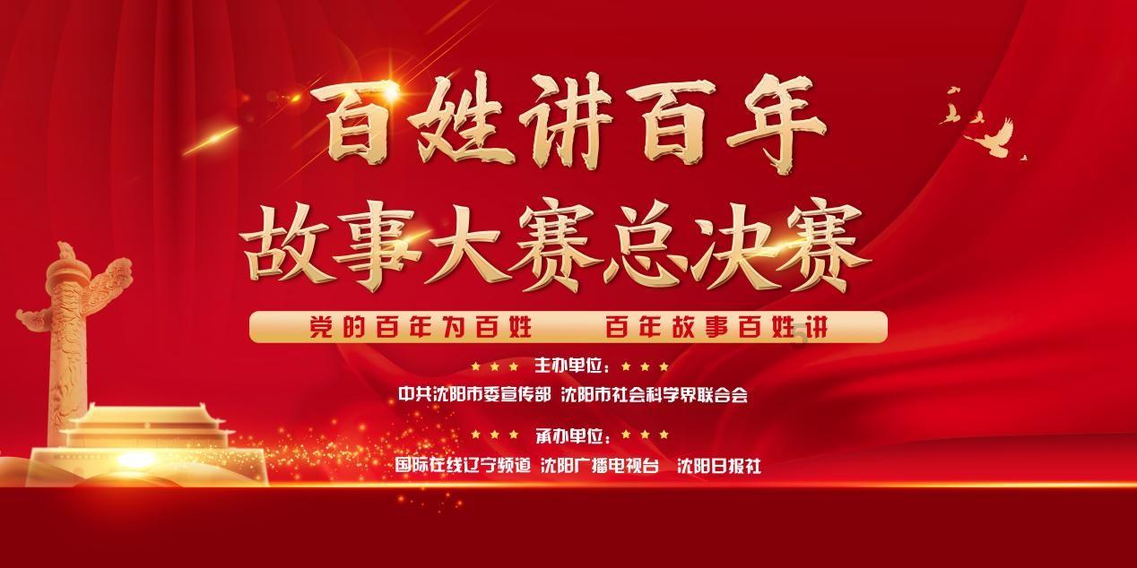 逃离声望森林