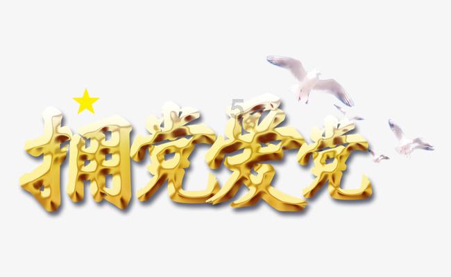 唤醒沉睡的大头