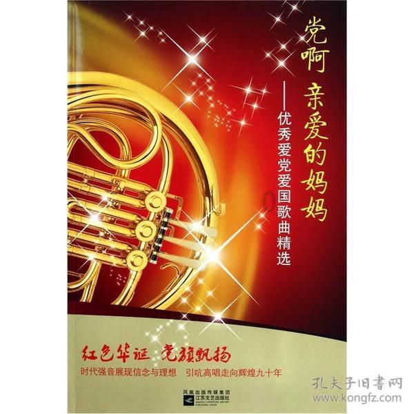 怪物大拼图