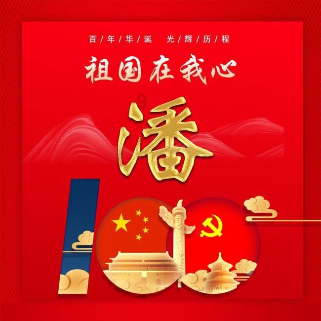 记者:博阿滕非常乐意加盟萨勒尼塔纳,但薪资还没谈妥
