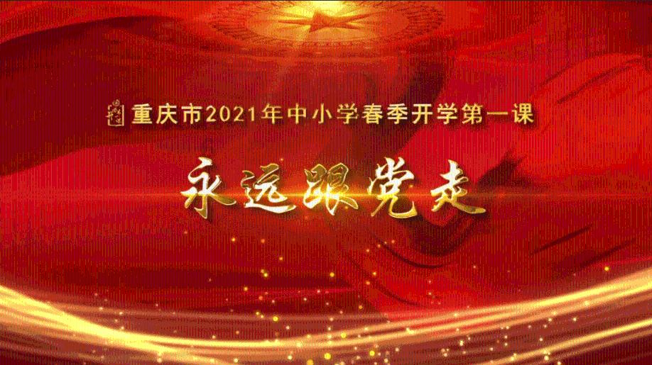 大脚车越野竞速