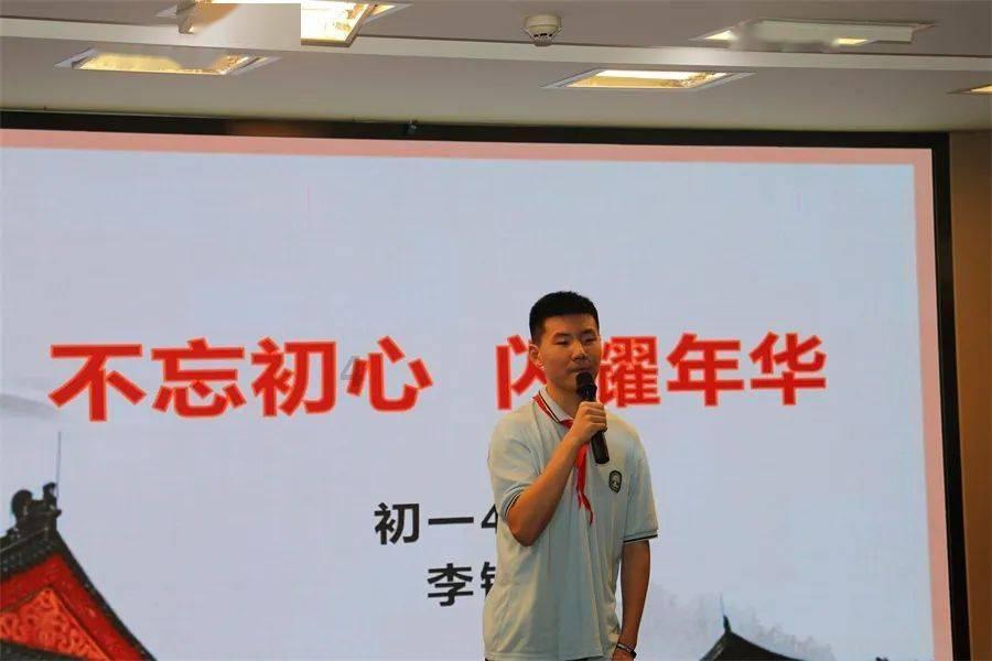 时间碎片