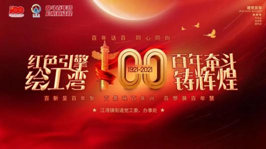美丽城市拼拼看