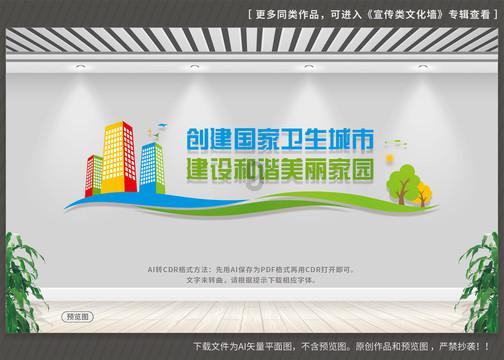 求生之路2